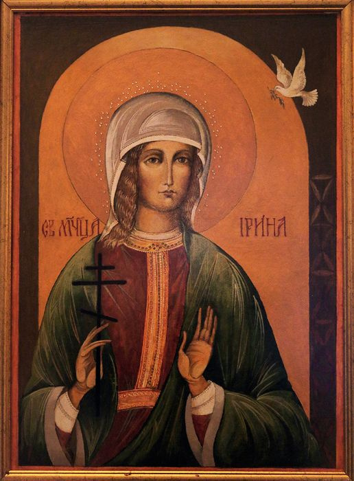 Святая великомученица Ирина