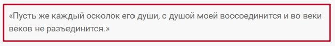 Самые сильные и действенные привороты по фото