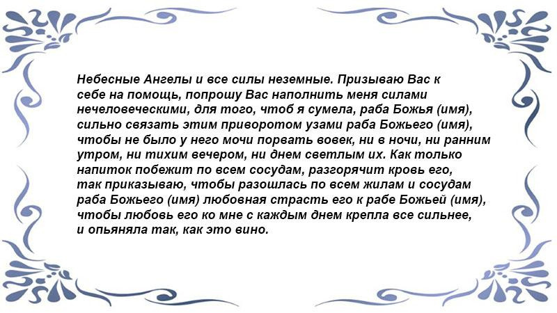 О вине