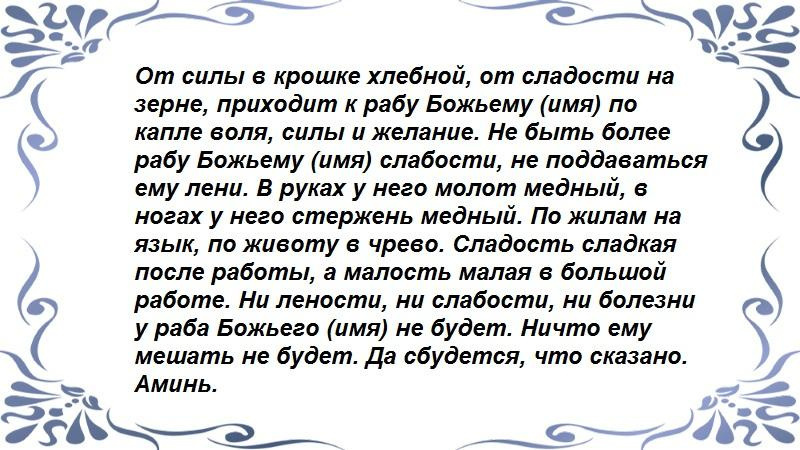 С хлебом и медом 