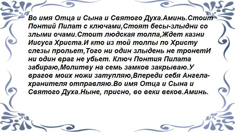 Кто находится в тюрьме