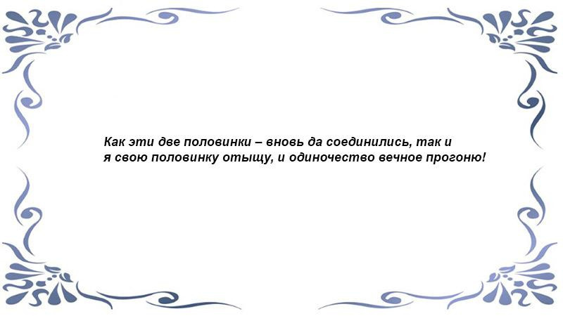 Для груши 