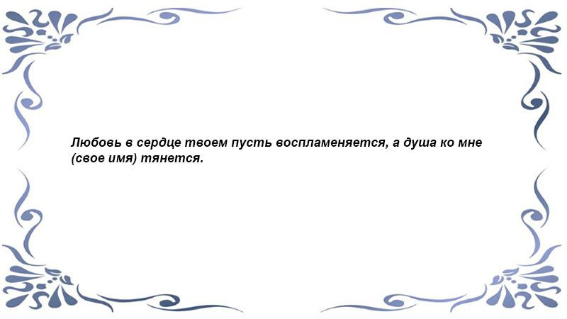 На растущей луне