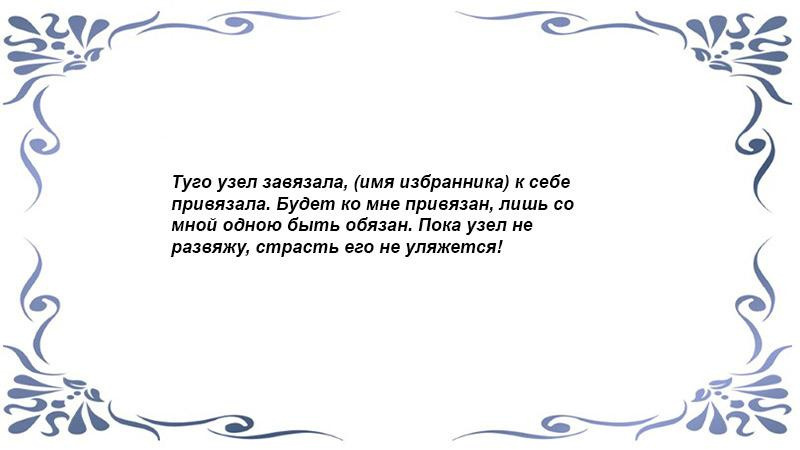 На красной нити 