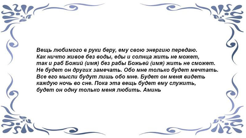 По личным вопросам