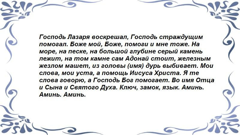 Преодоление лихорадки