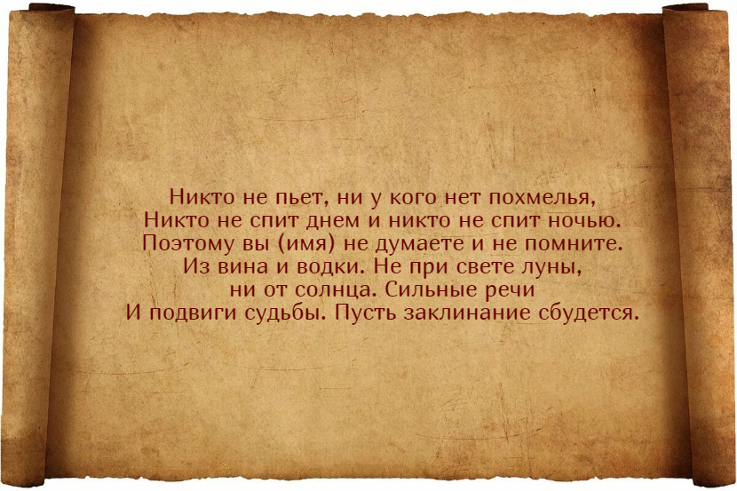 Заговоры на удачу на растущую Луну