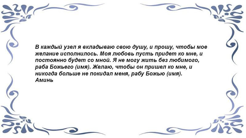 На красной ленте