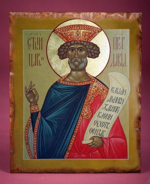 Царь Давид 