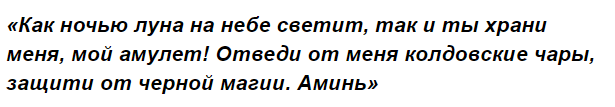 Египетские амулеты и их значение, описание, особенности применения