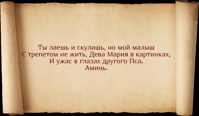Заговоры от испуга ребенка на воду, воск