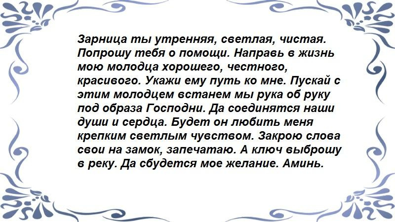 В воздух 