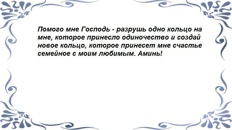 На серебряном кольце 