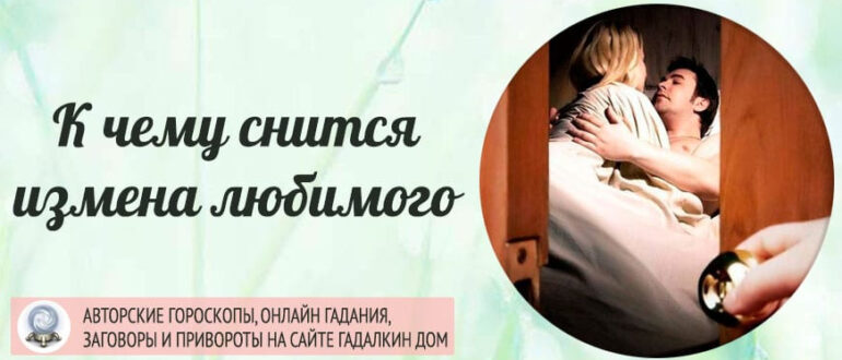 Сонник Заниматься Сексом С Женой Сонник Заниматься Сексом С Женой