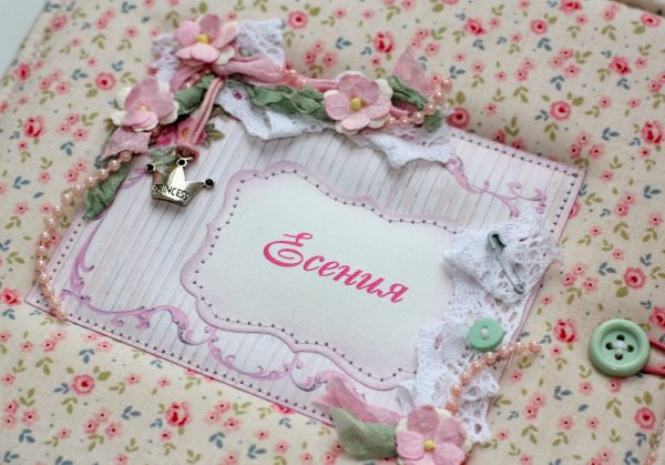 Открытка с именем Есения 