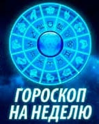 Гадания на иглах: пять простых ритуалов для предсказания будущего и ответа на любой вопрос