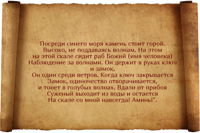 Заговоры на удачу на растущую Луну
