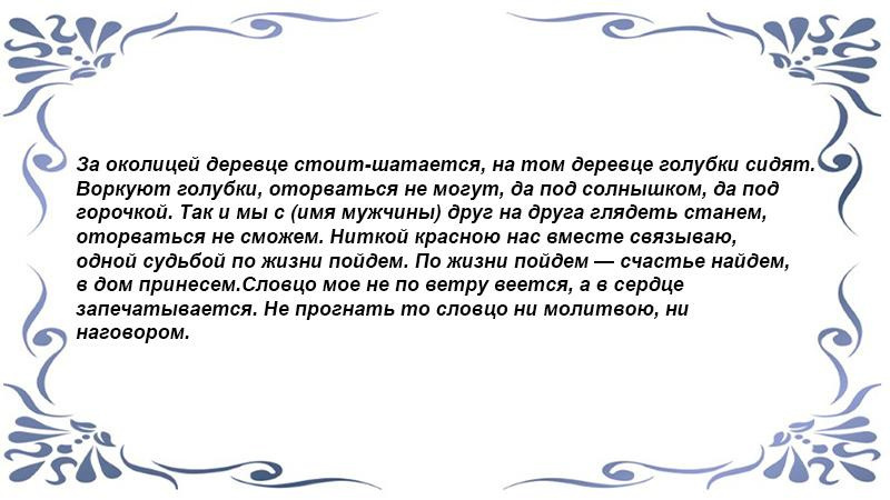 На красной нити