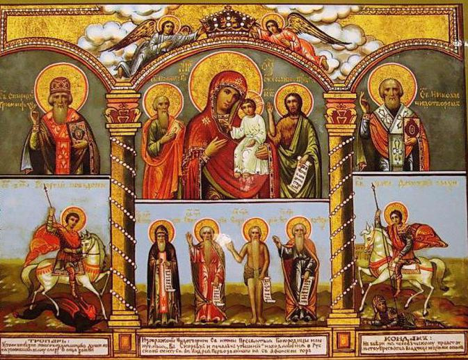 Икона в утешении болей и болей в самолете