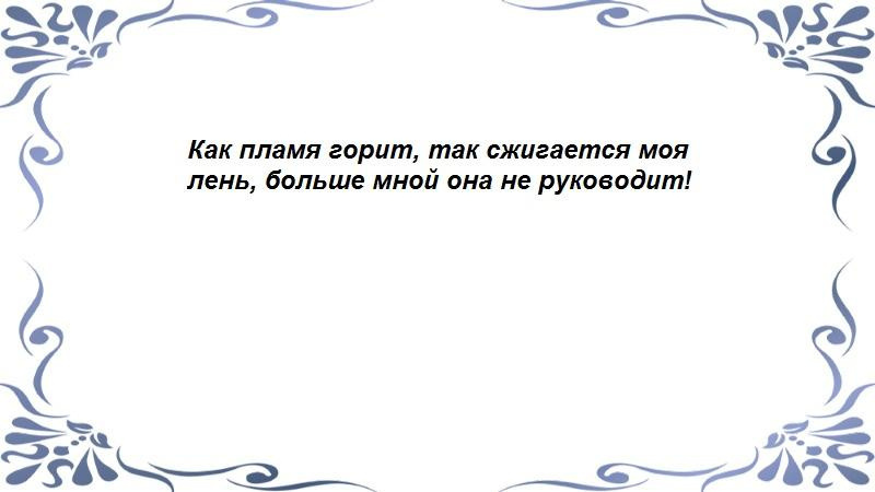 С красной свечой 