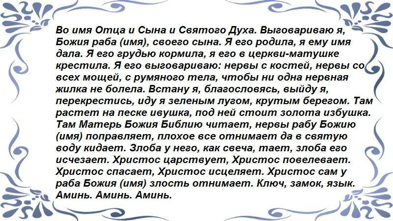 При заболеваниях нервной системы