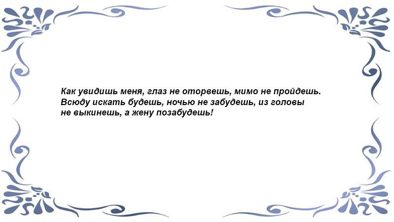Замужем сушка