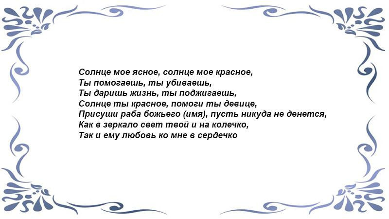 На кольце 