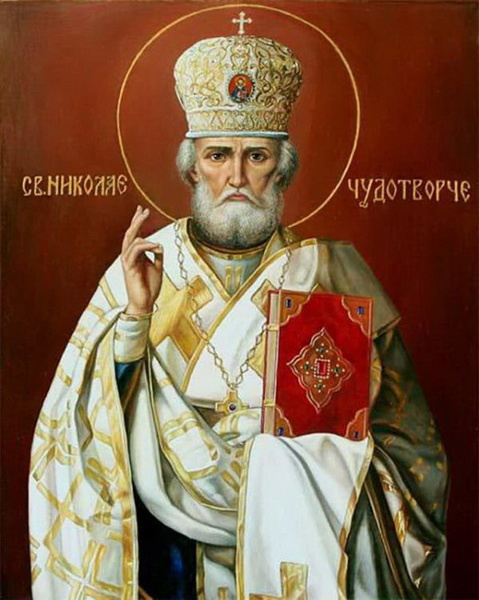 Святой Николай Чудотворец 