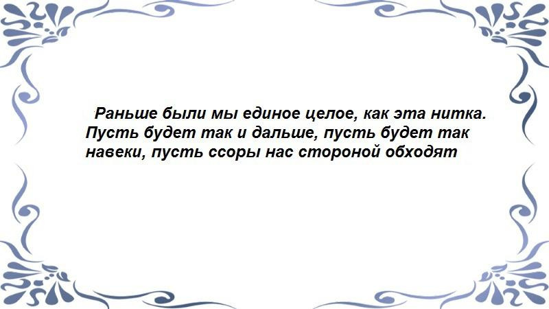 Бери то, что хочешь