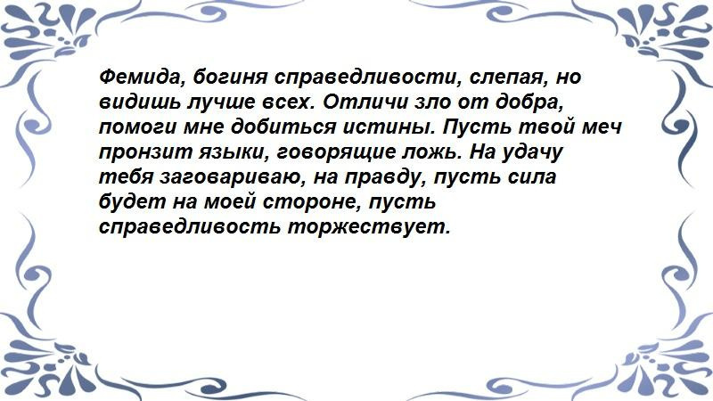 Чтобы не вернуться в тюрьму.