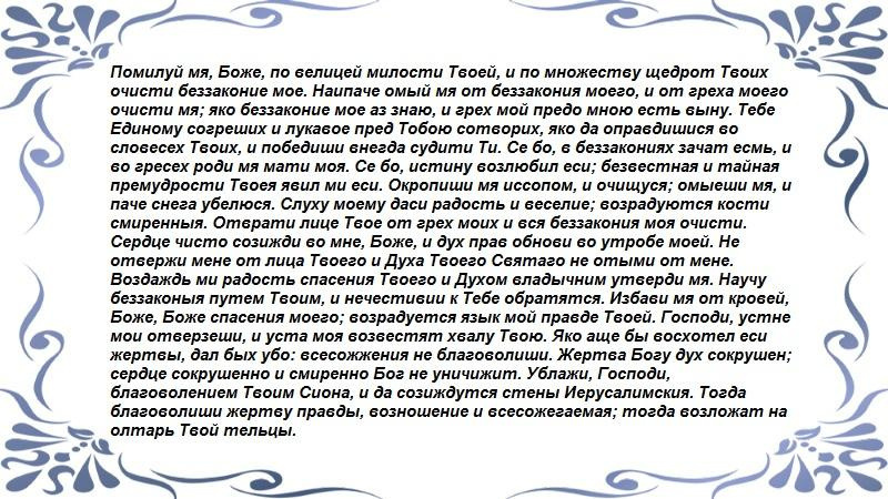 Магия воды