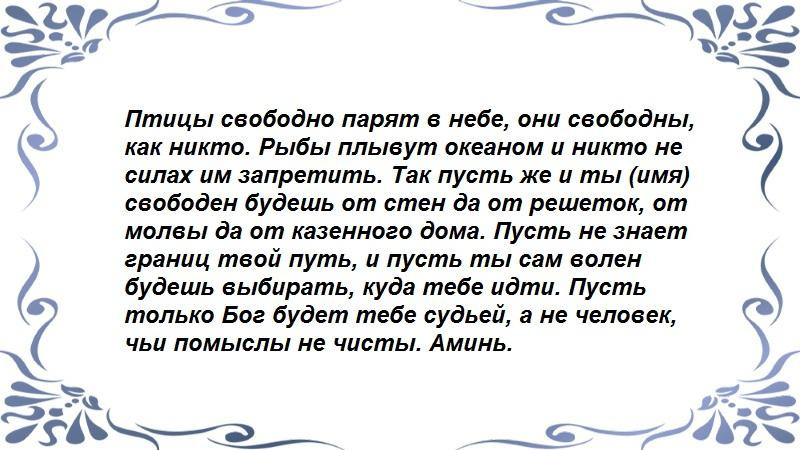 Из сырого