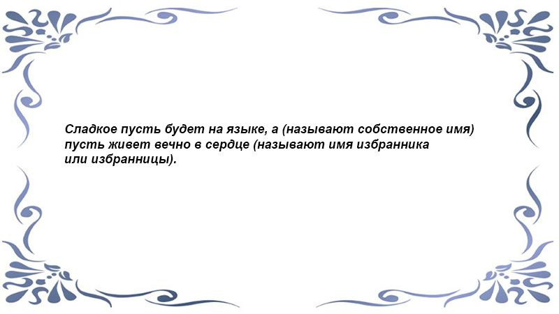 ♪ На сладости ♪