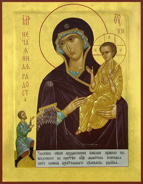 Икона Божией Матери 