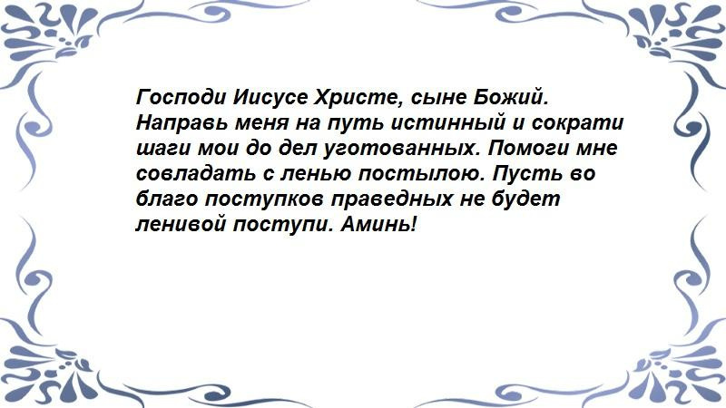Мгновенный шестиугольник