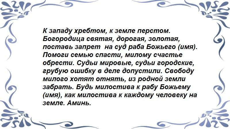 За раннюю свободу