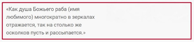 Самые сильные и действенные привороты по фото